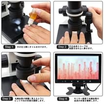 Amazon | ・テレビ接続可超高倍率 血流スコープ 9インチモニター付